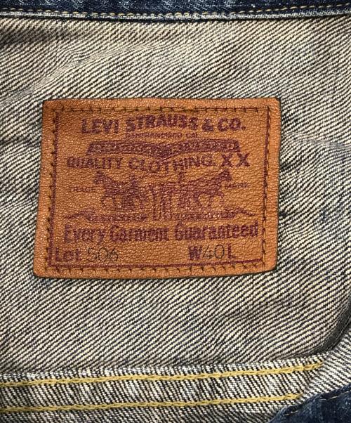 LEVI'S（リーバイス）LEVI'S (リーバイス) 97年製復刻1stデニムジャケット インディゴ サイズ:40の古着・服飾アイテム