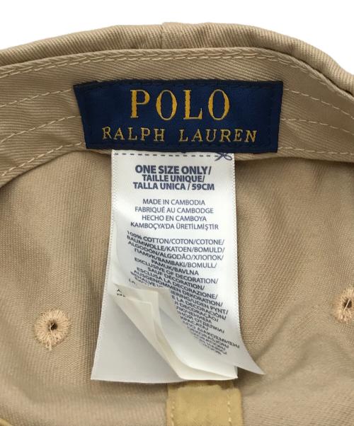 POLO RALPH LAUREN（ポロ・ラルフローレン）POLO RALPH LAUREN (ポロ・ラルフローレン) ポロベア刺繍キャップ ベージュの古着・服飾アイテム