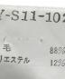 中古・古着 YOHJI YAMAMOTO (ヨウジヤマモト) ウール変形スカート ブラック サイズ:1：10000円