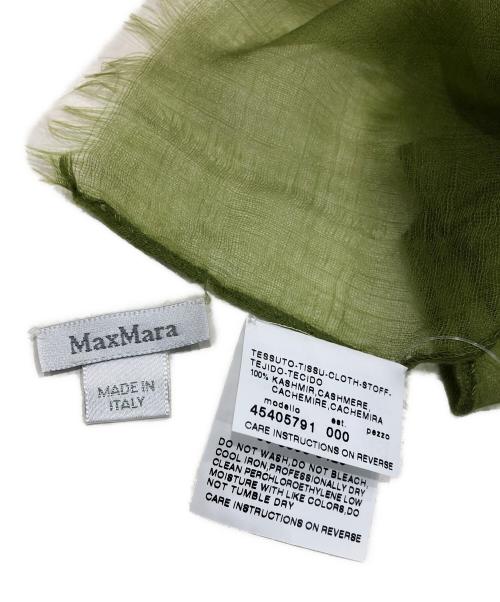 MaxMara（マックスマーラ）MaxMara (マックスマーラ) カシミヤストール グリーンの古着・服飾アイテム
