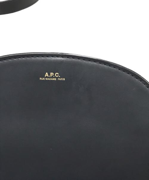 A.P.C.（アーペーセー）A.P.C. (アーペーセー) レザー ハーフムーン ショルダーバッグ ネイビーの古着・服飾アイテム