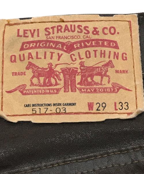 LEVI'S（リーバイス）LEVI'S (リーバイス) 517 コーティングパンツ ブラウン サイズ:W29（73.5cm）の古着・服飾アイテム