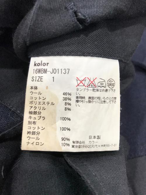 kolor/BEACON（カラービーコン）kolor/BEACON (カラービーコン) 異素材切替ジャケット ブラック×ネイビー サイズ:1の古着・服飾アイテム