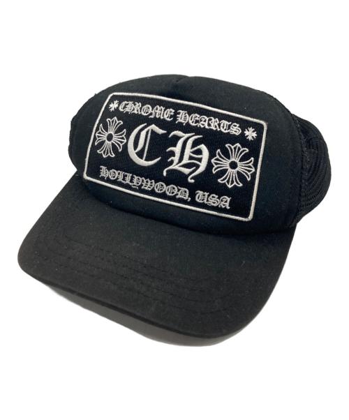 CHROME HEARTS（クロムハーツ）CHROME HEARTS (クロムハーツ) トラッカーキャップ ブラック サイズ:53-60の古着・服飾アイテム