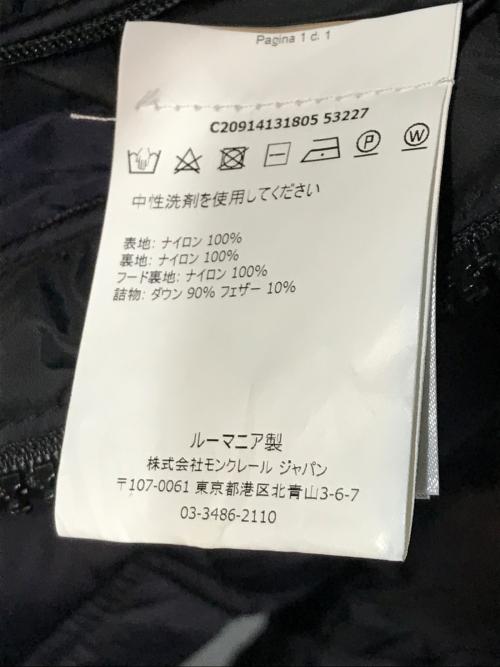 MONCLER（モンクレール）MONCLER (モンクレール) MORANDIERES ネイビー サイズ:1の古着・服飾アイテム