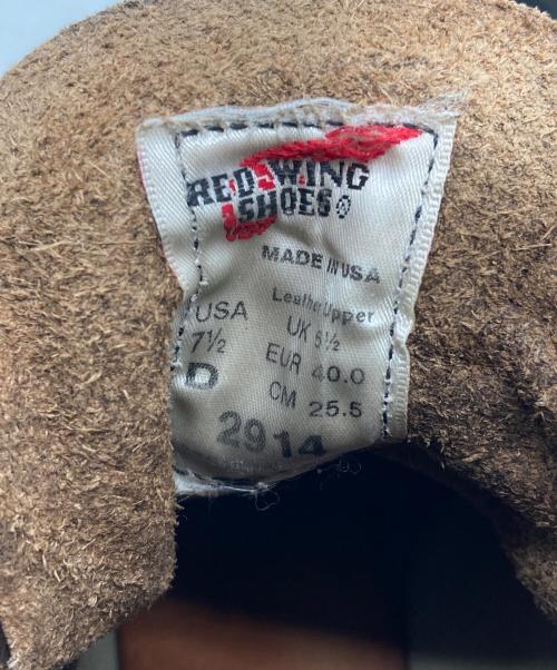 RED WING（レッドウィング）RED WING (レッドウィング) LINEMAN ブラック サイズ:7　1/2の古着・服飾アイテム