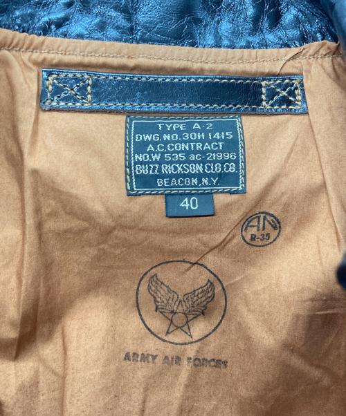 BUZZ RICKSON'S（バズリクソンズ）BUZZ RICKSON'S (バズリクソンズ) Type A-2 ブラウン サイズ:40の古着・服飾アイテム