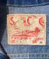 SUGAR CANEの古着・服飾アイテム：8000円