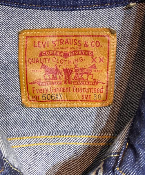 LEVI'S VINTAGE CLOTHING（リーバイス ビンテージ クロージング）LEVI'S VINTAGE CLOTHING (リーバイス ビンテージ クロージング) 506XX復刻1stタイプデニムジャケット インディゴ サイズ:38の古着・服飾アイテム