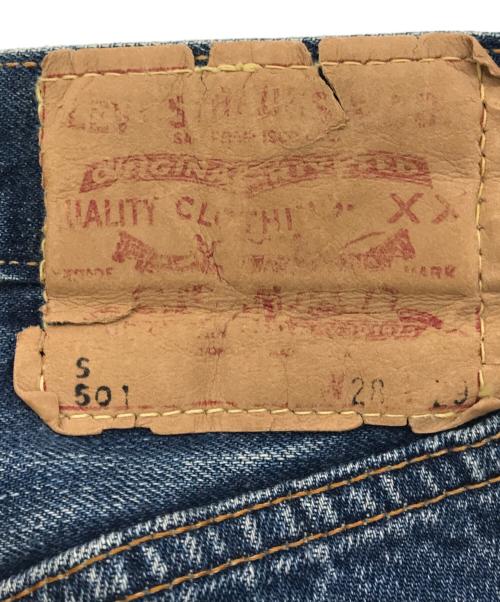 LEVI'S（リーバイス）LEVI'S (リーバイス) 60's S TYPEデニムパンツ インディゴ サイズ:-の古着・服飾アイテム