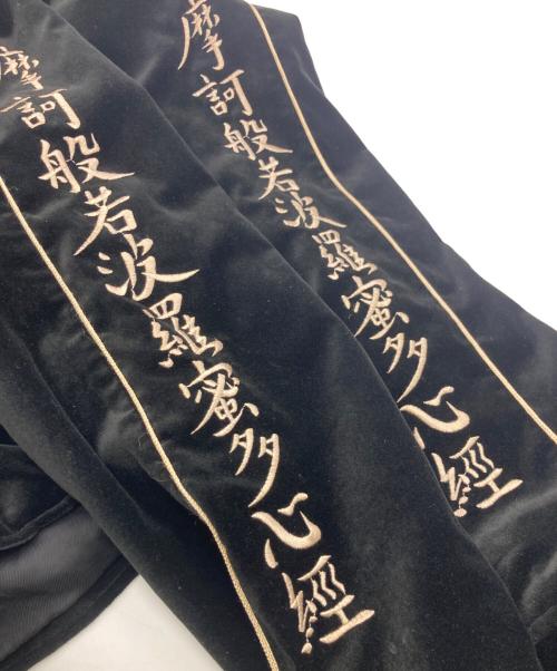東洋エンタープライズ（トウヨウエンタープライズ）東洋エンタープライズ (トウヨウエンタープライズ) 般若心経 ベルベットスタジャン ブラック サイズ:Mの古着・服飾アイテム