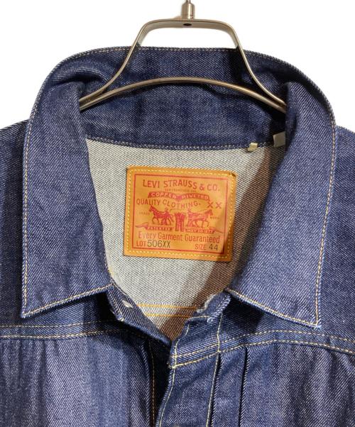 LEVI'S VINTAGE CLOTHING（リーバイス ビンテージ クロージング）LEVI'S VINTAGE CLOTHING (リーバイス ビンテージ クロージング) TYPE1 506XXデニムジャケット インディゴ サイズ:44の古着・服飾アイテム