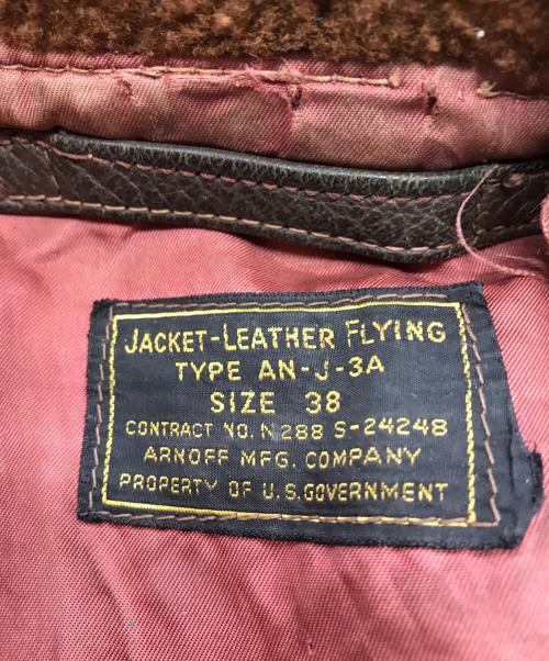 U'S NAVY（アメリカ海軍）U'S NAVY (アメリカ海軍) 40S AN-J-3Aフライトジャケット ブラウン サイズ:38の古着・服飾アイテム