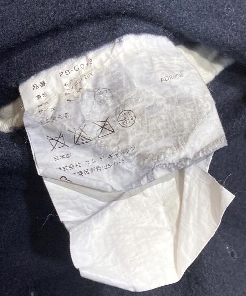 COMME des GARCONS HOMME PLUS（コムデギャルソンオムプリュス）COMME des GARCONS HOMME PLUS (コムデギャルソンオムプリュス) ウール縮絨Pコート ネイビー サイズ:Sの古着・服飾アイテム