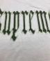 Supremeの古着・服飾アイテム：7000円