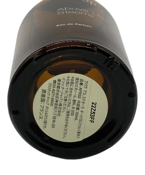 Aesop（イソップ）Aesop (イソップ) アバヴ アス,ステオーラ オードパルファム サイズ:50mlの古着・服飾アイテム