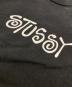 stussyの古着・服飾アイテム：30000円