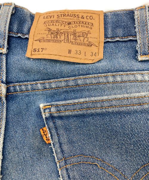 LEVI'S（リーバイス）LEVI'S (リーバイス) 90s 517デニムパンツ インディゴ サイズ:33の古着・服飾アイテム