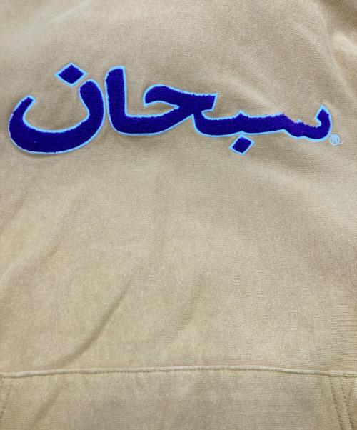 SUPREME（シュプリーム）SUPREME (シュプリーム) Arabic Logo Hooded Sweatshirt イエロー サイズ:XLの古着・服飾アイテム