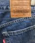 LEVI'S PReMIUMの古着・服飾アイテム：4000円