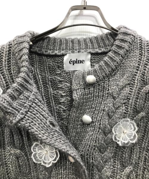epine（エピヌ）epine (エピヌ) フラワーケーブルニットカーディガン グレー サイズ:Freeの古着・服飾アイテム