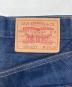 中古・古着 LEVI'S VINTAGE CLOTHING (リーバイス ビンテージ クロージング) 復刻505デニムパンツ インディゴ サイズ:W30L32：10000円