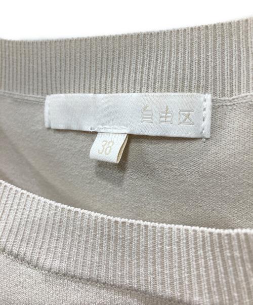 自由区（ジユウク）自由区 (ジユウク) クレープストレッチプルオーバー ニット アイボリー サイズ:38の古着・服飾アイテム