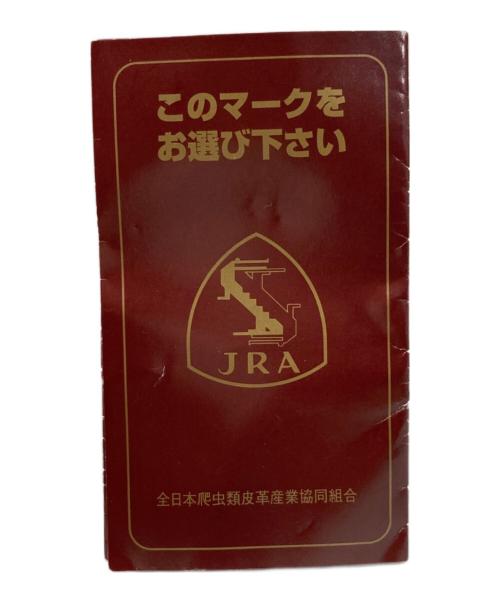 伊勢丹（イセタン）伊勢丹 (イセタン) クロコハンドバッグ ブラウンの古着・服飾アイテム