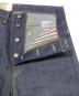 LEVI'S VINTAGE CLOTHINGの古着・服飾アイテム：30000円