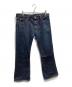 MOMOTARO JEANS（桃太郎ジーンズ）の古着「出陣 タイトフィット ベルカット デニムパンツ」｜インディゴ