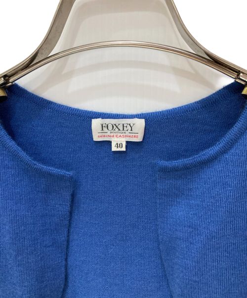 FOXEY BOUTIQUE（フォクシー ブティック）FOXEY BOUTIQUE (フォクシー ブティック) カシミヤカーディガン ブルー サイズ:40の古着・服飾アイテム