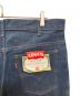 LEVI'Sの古着・服飾アイテム：32000円