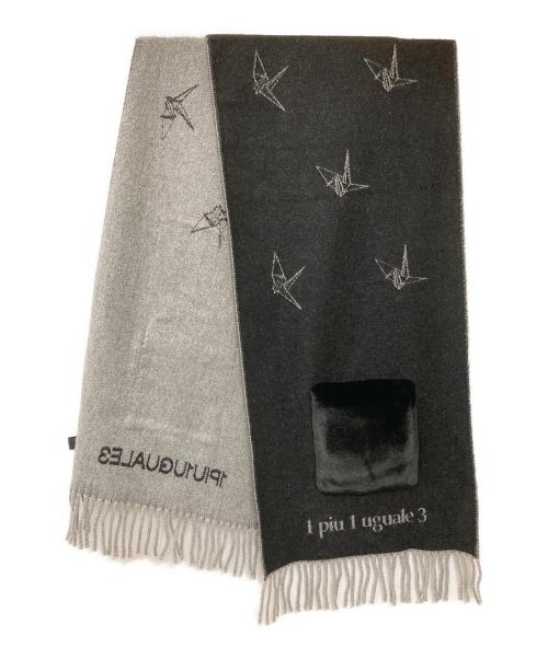 1piu1uguale3（ウノピュウノウグァーレトレ）1piu1uguale3 (ウノピュウノウグァーレトレ) 113 MUFFLER WITH POCKET ブラック サイズ:FREEの古着・服飾アイテム