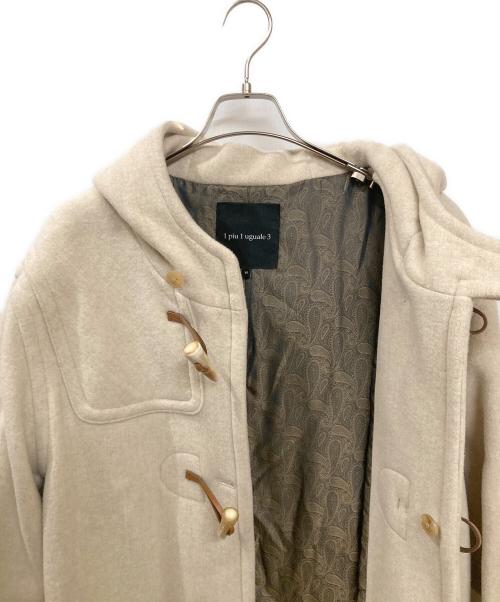 1piu1uguale3（ウノピュウノウグァーレトレ）1piu1uguale3 (ウノピュウノウグァーレトレ) ダッフルコート ベージュ サイズ:6の古着・服飾アイテム