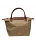 LONGCHAMP (ロンシャン) ルプリアージュ トートーバッグ ベージュ：8000円