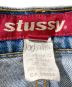 stussyの古着・服飾アイテム：10000円