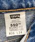 LEVI'Sの古着・服飾アイテム：6000円