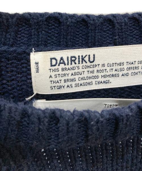 DAIRIKU（ダイリク）DAIRIKU (ダイリク) Pullover Knit ネイビー サイズ:Freeの古着・服飾アイテム
