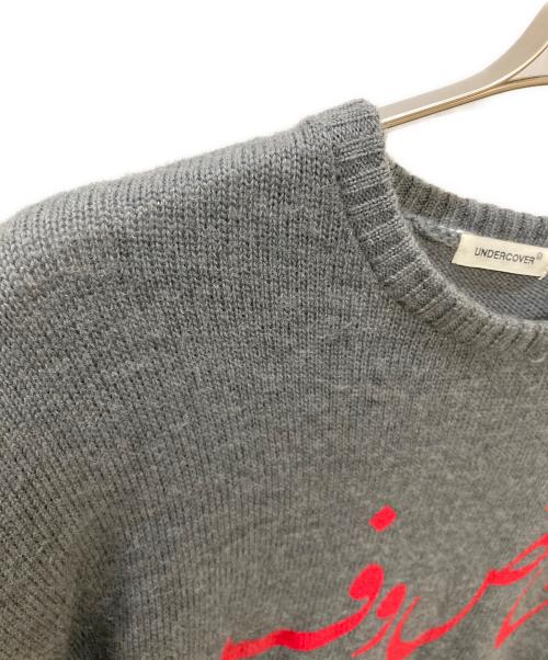 UNDERCOVER（アンダーカバー）UNDERCOVER (アンダーカバー) リンキング糸タラシプリントクルーユルニット グレー サイズ:2の古着・服飾アイテム