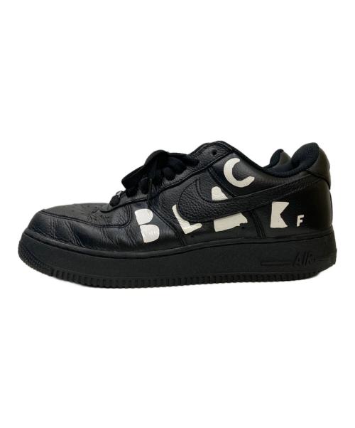 NIKE（ナイキ）NIKE (ナイキ) BLACK COMME des GARCONS (ブラックコムデギャルソン) AIR FORCE1 ブラック サイズ:27.5cmの古着・服飾アイテム