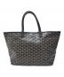 GOYARD (ゴヤール) トートバッグ ブラック×ブラウン：266000円
