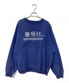 PACCBETラスベート）の古着「プリントスウェット」｜ネイビー