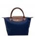 LONGCHAMP（ロンシャン）の古着「ナイロンハンドバッグ」｜ネイビー