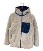 Patagoniaパタゴニア）の古着「リバーシブルボアジャケット」｜ブルー