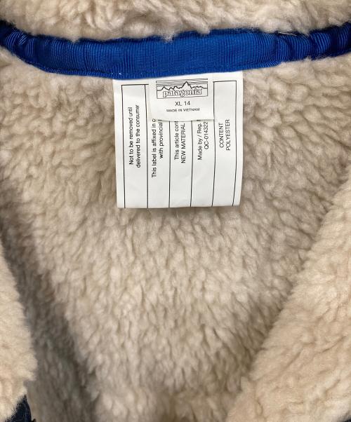 Patagonia（パタゴニア）Patagonia (パタゴニア) リバーシブルボアジャケット ブルー サイズ:SIZE XLの古着・服飾アイテム