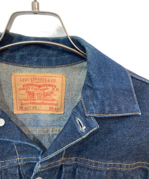 LEVI'S VINTAGE CLOTHING（リーバイス ビンテージ クロージング）LEVI'S VINTAGE CLOTHING (リーバイス ビンテージ クロージング) 復刻 507XX デニムジャケット インディゴ サイズ:40の古着・服飾アイテム