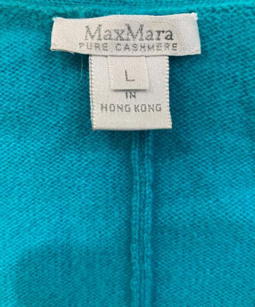 MaxMara（マックスマーラ）MaxMara (マックスマーラ) カシミヤカーディガン ブルー サイズ:SIZE Lの古着・服飾アイテム
