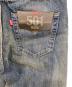 中古・古着 LEVI'S PReMIUM (リーバイス プレミアム) 501ストレートパンツ インディゴ サイズ:W33×L32 未使用品：5000円