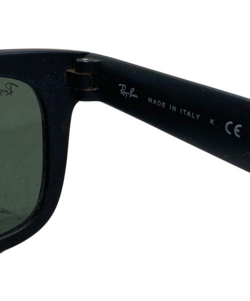 RAY-BAN（レイバン）RAY-BAN (レイバン) Wayfarer Folding/ウェイファーラー　フォールディング ブラック サイズ:50□22の古着・服飾アイテム