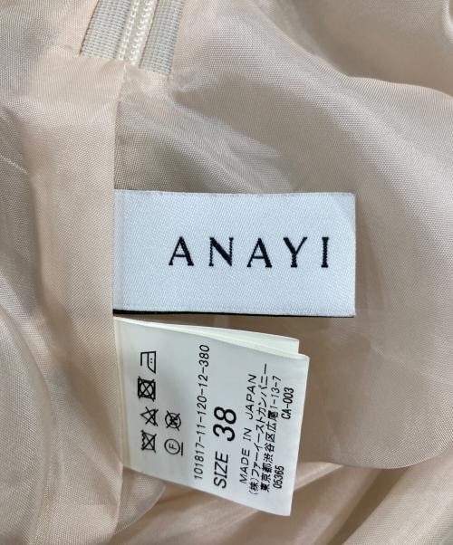 ANAYI（アナイ）ANAYI (アナイ) プリーツスカート ベージュ サイズ:38の古着・服飾アイテム